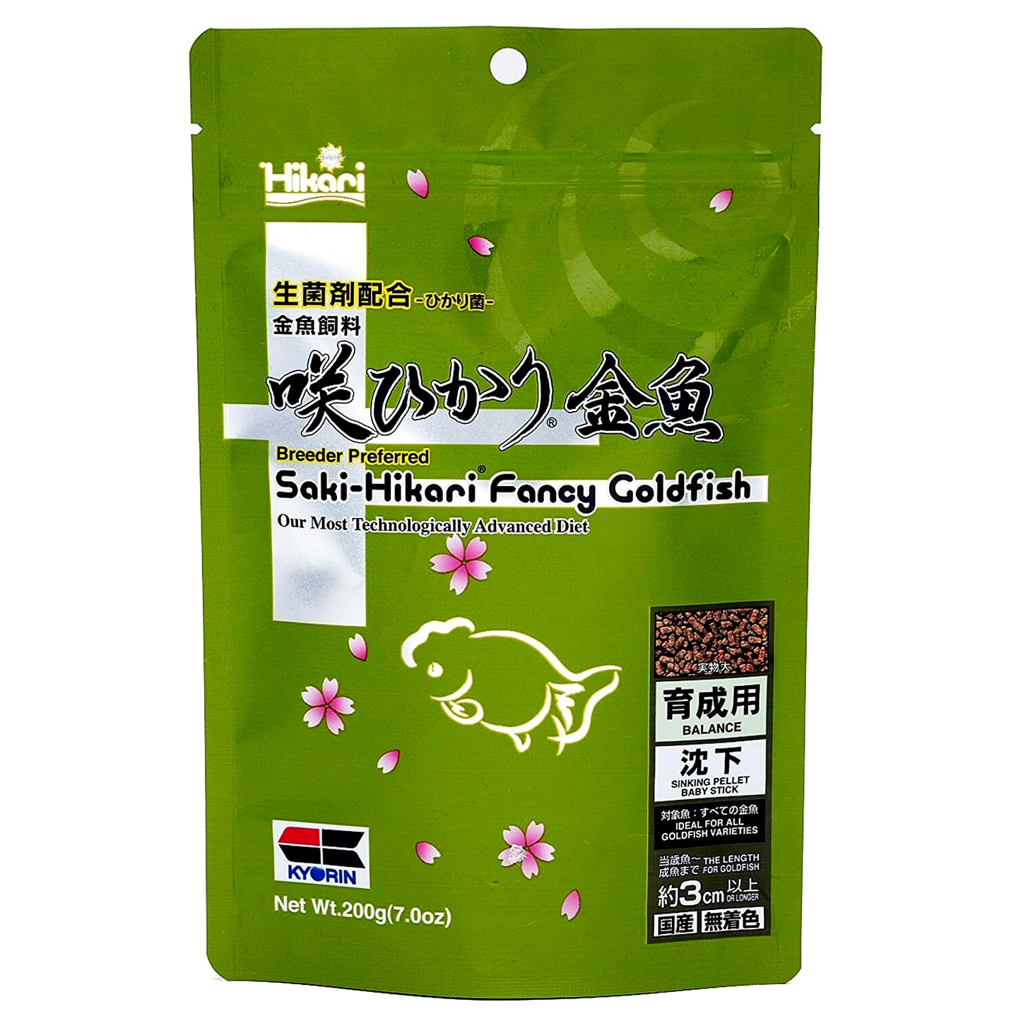 Hikari Saki Fancy Goldfish Balance 200g