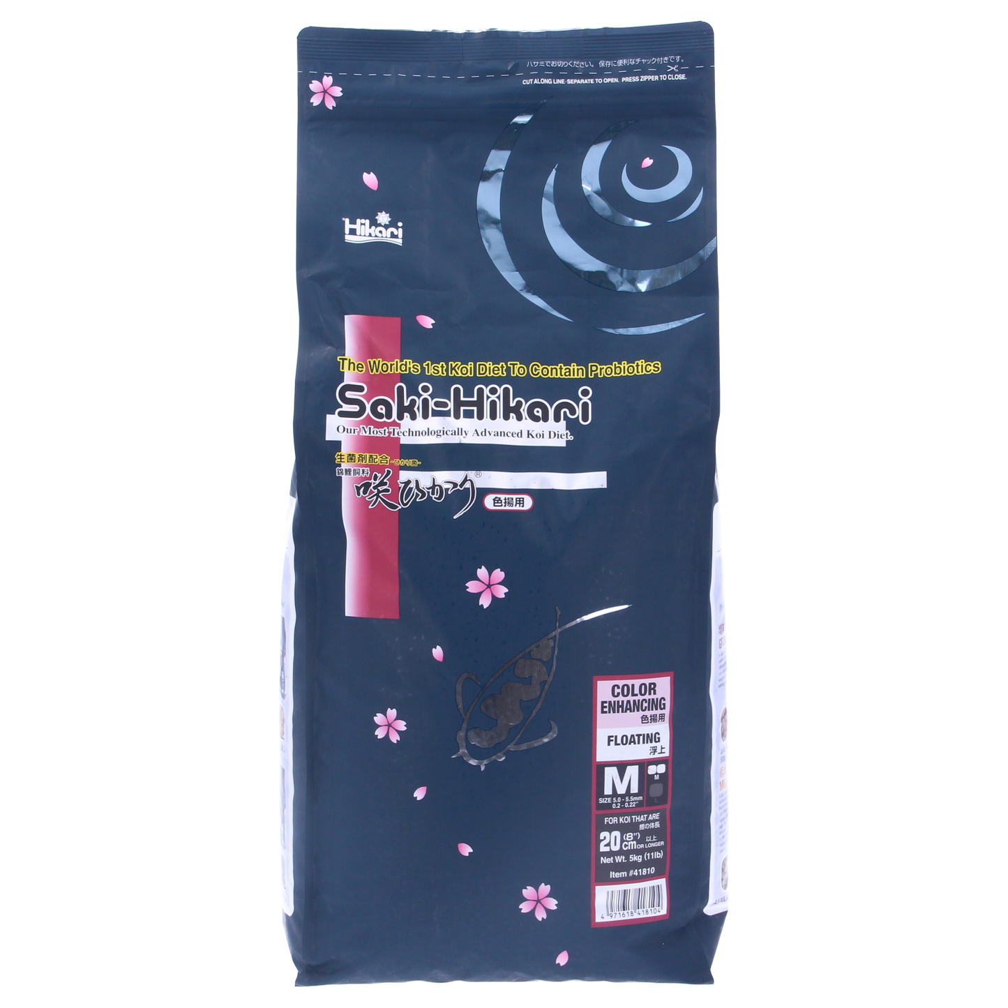 Hikari Colour Floating Pellets