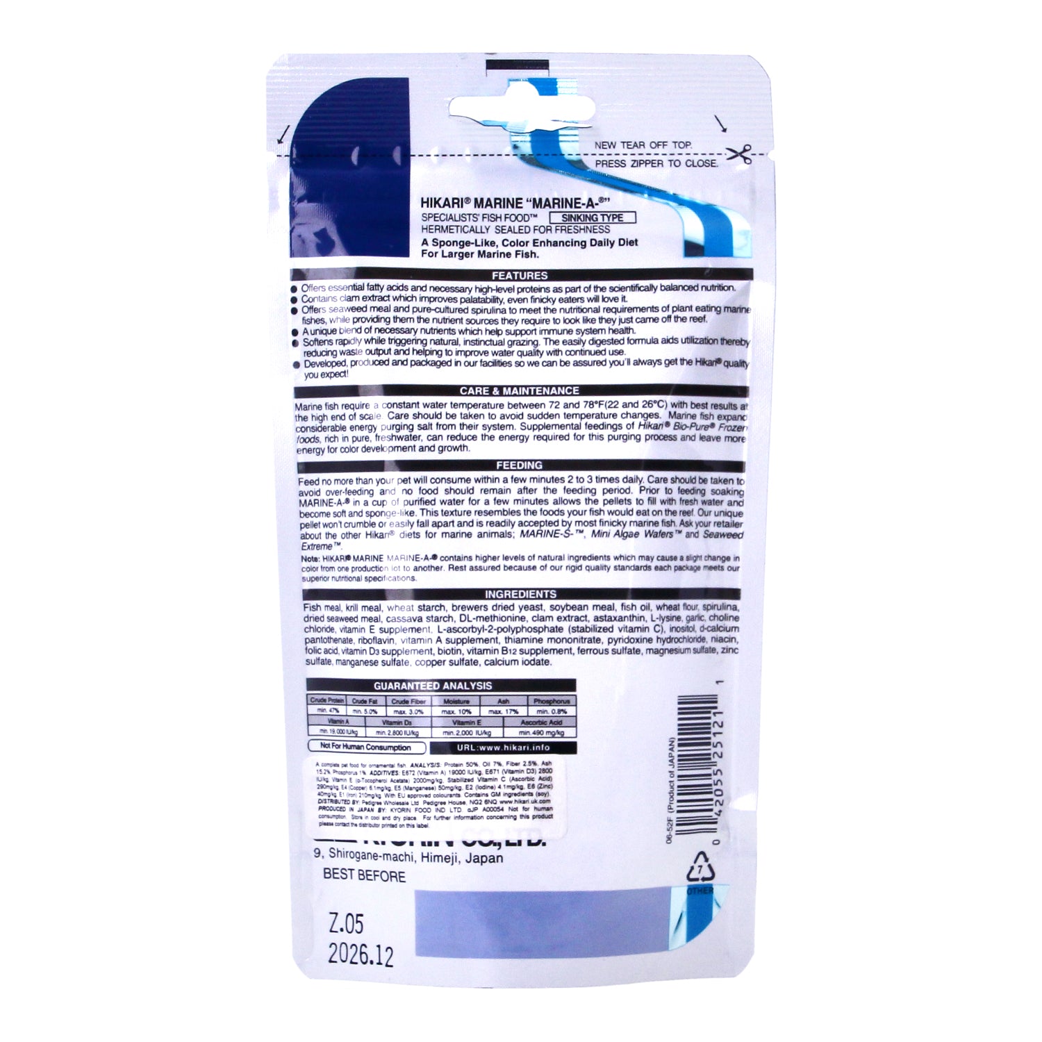 Hikari Marine A Pellets 110g