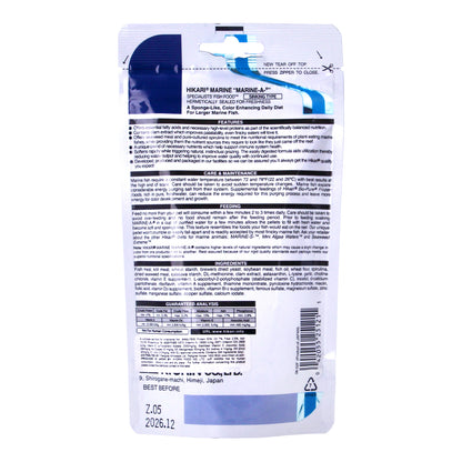 Hikari Marine A Pellets 110g