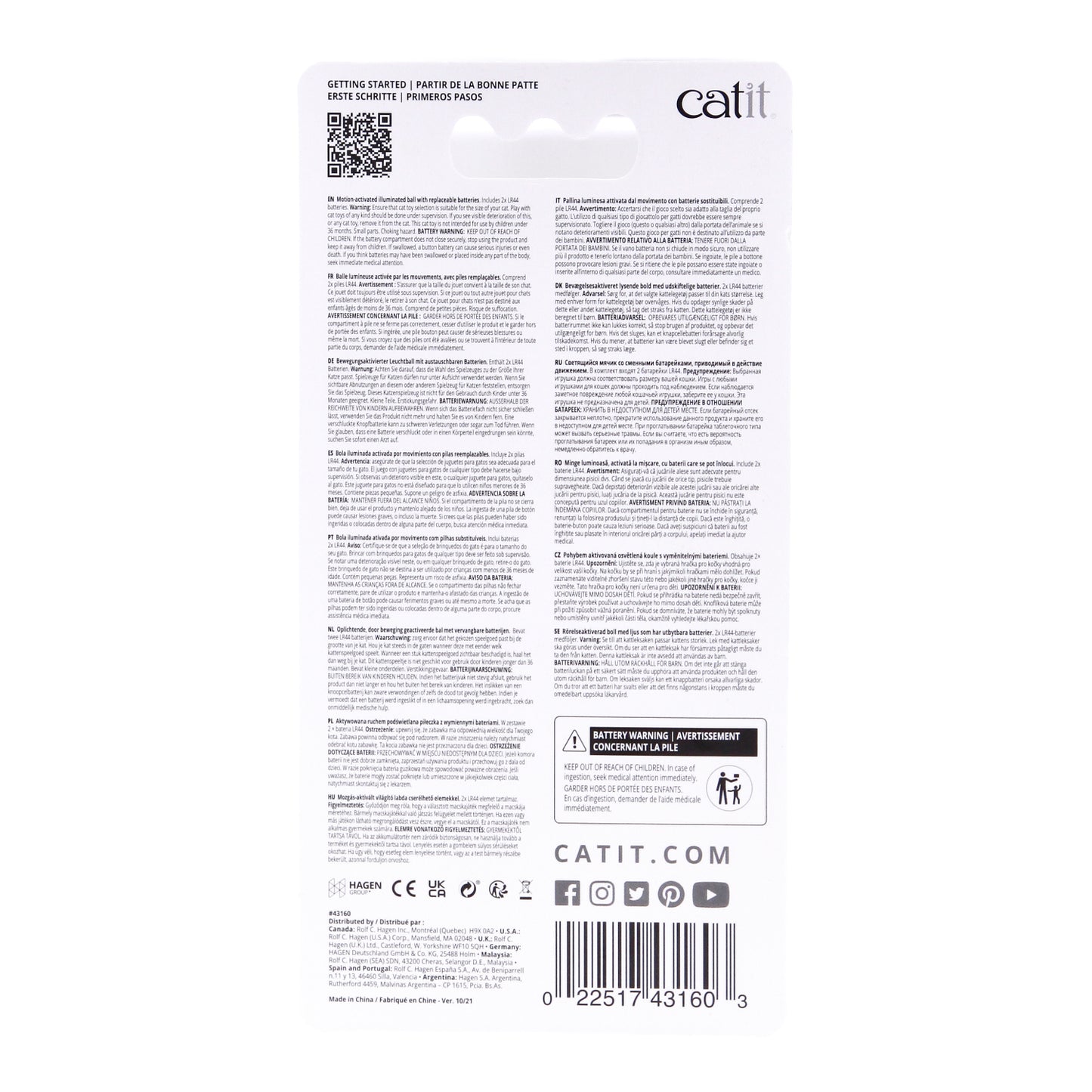 Catit Fireball Senses 2.0 Cat Toy