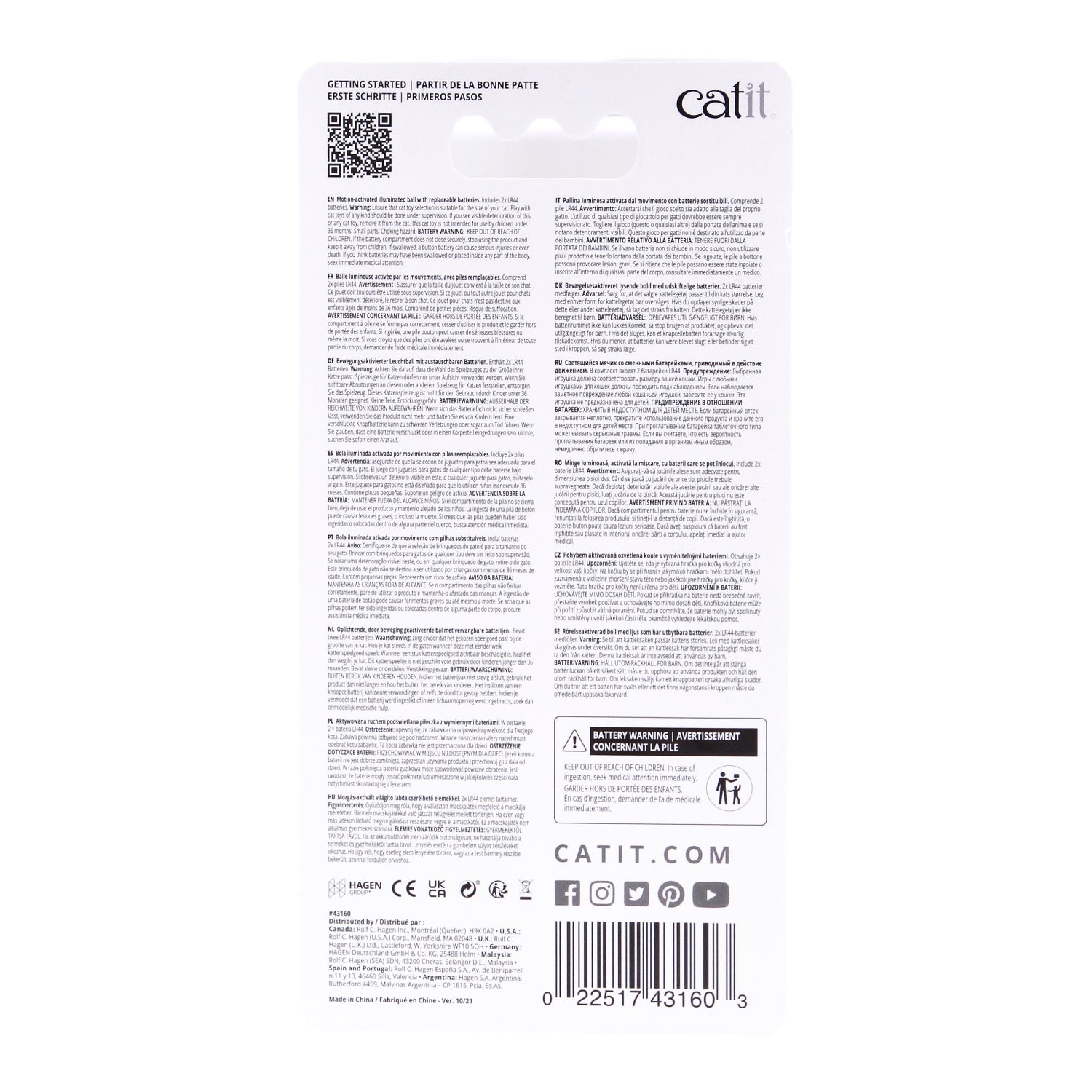 Catit Fireball Senses 2.0 Cat Toy