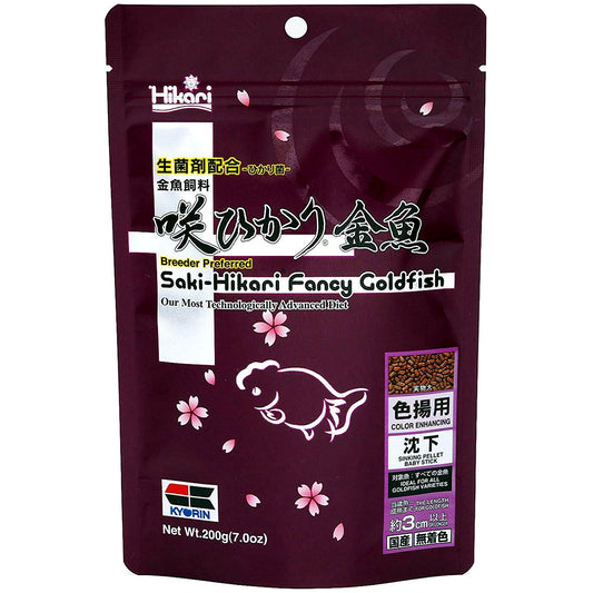 Hikari Saki Fancy Goldfish Colour 200g