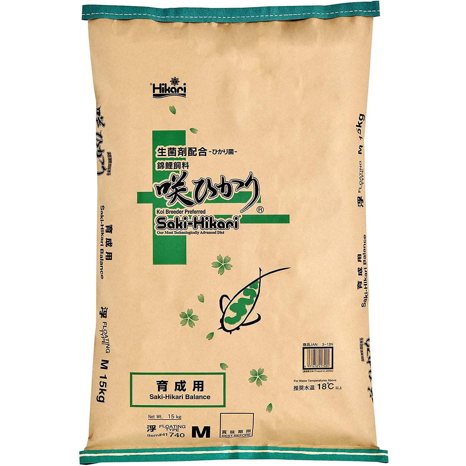 Saki Hikari Balance Diet Medium Pellets